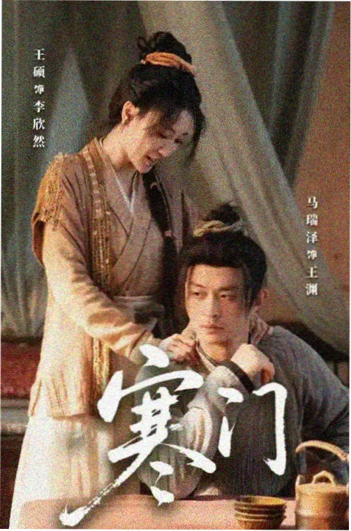 死囚之舞完整版人物莱蒂西亚档案图